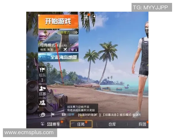 和平精英新手必看团队协作技巧与S15LOL游戏策略全面解析