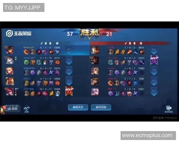 王者荣耀S15赛季聚焦BLG战队的电竞比分与战术分析 王者荣耀S15赛季聚焦BLG战队的电竞比分与战术分析