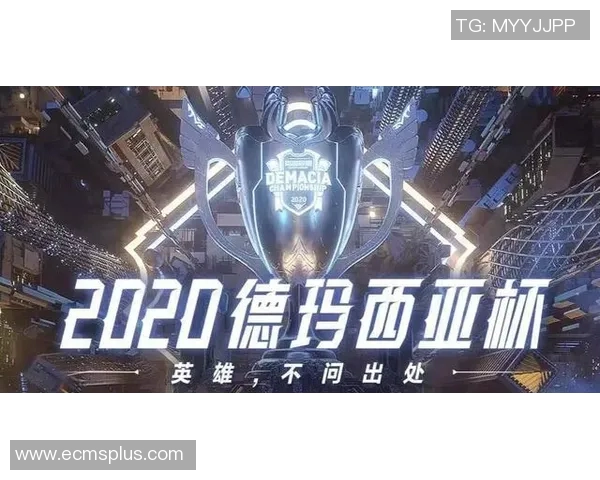 电竞实时数据解析IG战术布局与英雄联盟比赛策略探讨