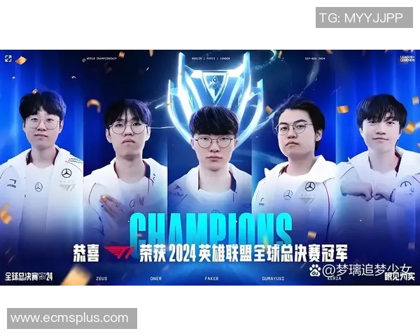 电竞比分赛后复盘LNG与BLG耐力对决的精彩瞬间与战术分析