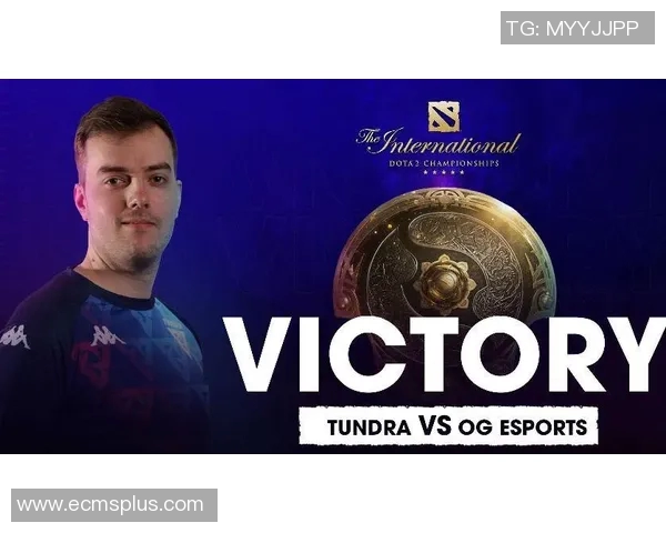 电竞比分DOTA2深度解析IG战队的默契配合与战术策略