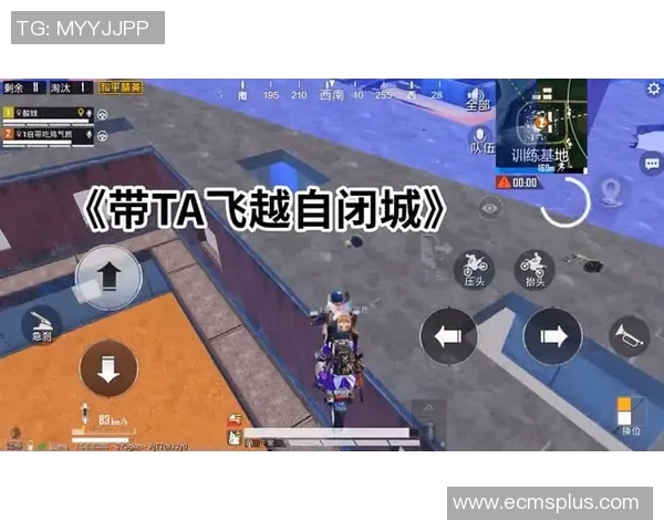 聚焦和平精英WE的节奏话题探讨团队协作与战术配合的重要性