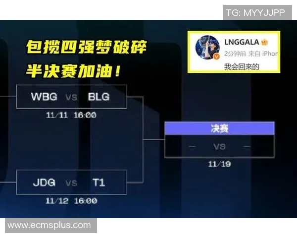 S15LOL赛事分析BLG战队盯防策略的深度解读与战术解析