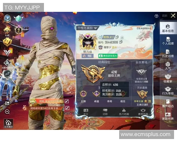 揭秘和平精英成功背后的故事与周静的独特见解实时新闻 揭秘和平精英成功背后的故事与周静的独特见解实时新闻