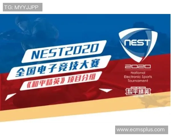 和平精英深度解析FPX战队的控制策略与战术运用实时新闻 和平精英深度解析FPX战队的控制策略与战术运用实时新闻